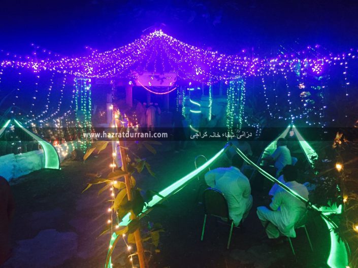Urs Mubarak Hazrat Qibla Muhammad Ubaid Ullah Khan Durrani 2017
